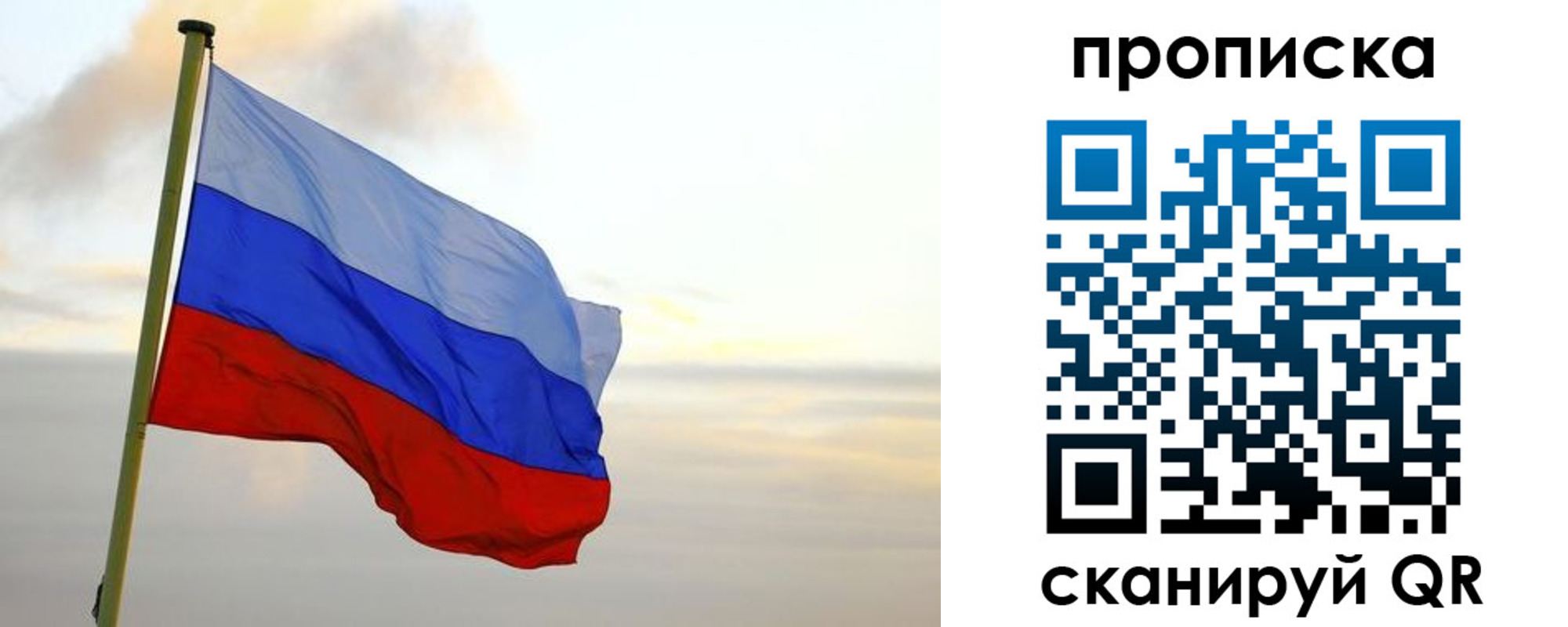регистрация в Новоузенске