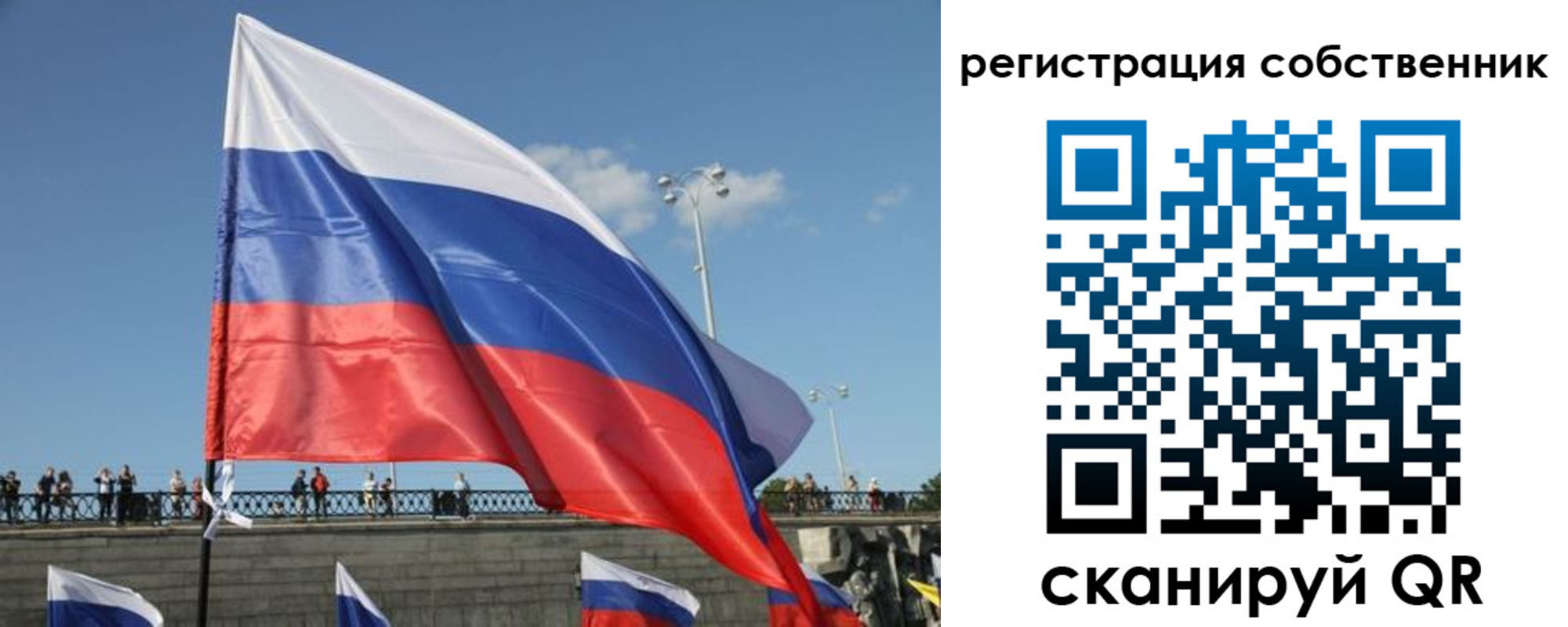 регистрация для школы в Новоузенске