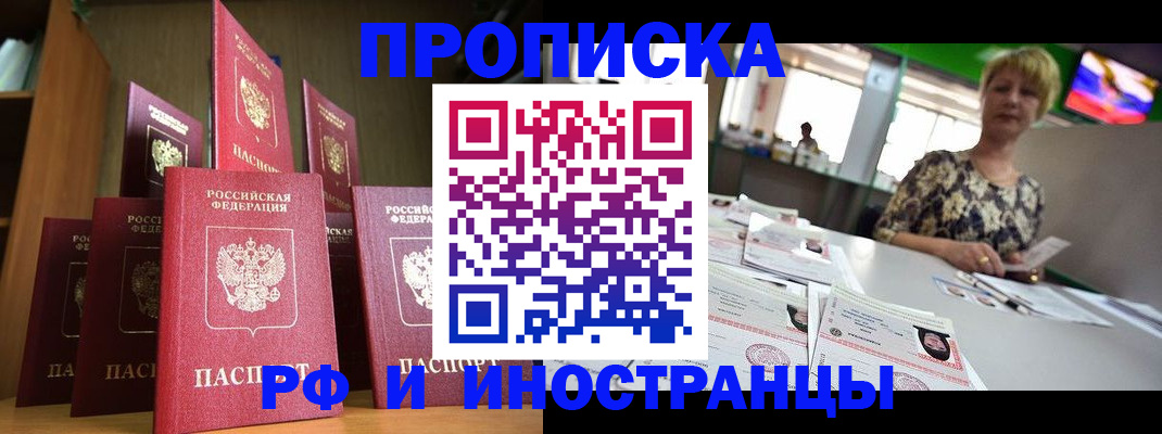 найти адрес прописки в Новоузенске